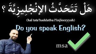 HOW TO LEARN ARABIC SPEAKING EASILY 🏃YOUR FIRST CONVERSATIONAL VIDEO🔥 [upl. by Harmon973]