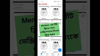 Mentors এর সব শীট ফ্রিতে। Mentors sheet for IBA How to prepare for IBA MBA Admission tips C unit [upl. by Einnej327]