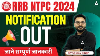 RRB NTPC New Vacancy 2024  NTPC Short Notice Out  RRB NTPC Notification 2024 [upl. by Ikkaj]