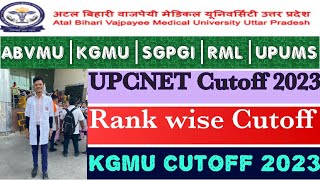 ABVMUKGMU Bsc Nursing Entrance Exam 2023 Cutoff Rank wise with marks [upl. by Edbert]