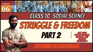 CLASS 10  STRUGGLE AND FREEDOM  SOCIAL SCIENCE  PART 2  SCERT  KITE VICTERS  SSLC Chapter 6 [upl. by Tserof]