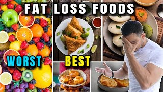 Best To Worst FAT LOSS FOODS फैट लोस्स के सबसे अच्छे और सबसे बेकार फूड्स [upl. by Pegeen204]