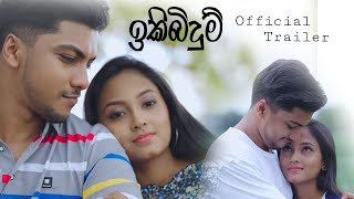 Ikibidum ඉකිබිදුම්   Sandeepa Basooriya  Official Video Teaser [upl. by Ardnuasak]