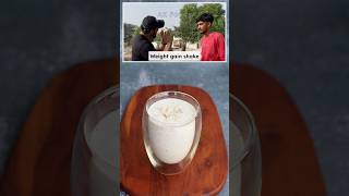 Weight gain shake recipe by Nitesh Soni🥛shorts weightgain viralrecipe viralvideo [upl. by Court]