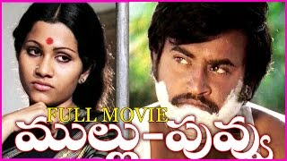 Mullu Puvvu  Telugu Full Length Movie  Rajinikanth Fatafat Jayalaxmi [upl. by Merari]