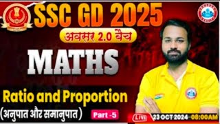 Maths By Deepak Bhati Sir  Ratio and Proportion  अनुपात और समानुपात  🚨 5 ssc sscgd crpf [upl. by Whitehouse296]