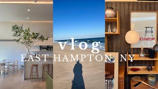 NY Vlog 뉴요커들의 최애 휴양지 East Hampton 2박3일 여행 브이로그💙 먹고 놀고 쉬기만 했다아 Carissa’s WYETH Wolffer Estate🍷 [upl. by Nahtaj]