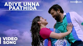 Adiye Unna Paathida Video Song  Vetrivel  MSasikumar  Mia George  DImman [upl. by Tatum]