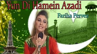 quotYun Di Hamein Azadiquot  Fariha Pervez  Patriotic Song  National Song [upl. by Emad]