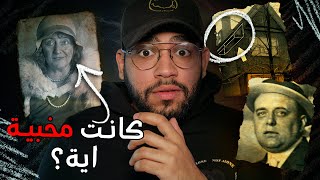 الست ديه كانت مخبيه حاجه غريبه جدا في بيتها لأكثر من ١٠ سنوات [upl. by Maible87]