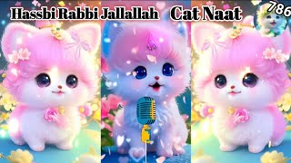 Hassbi Rabbi Jallal Laa  Cute Cat  Beautiful Naat islamicstatus viral trending status naat [upl. by Ayahsal]