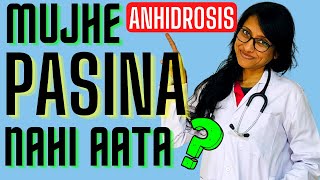 😓 ANHIDROSIS मुझे पसीना नहीं आता 😰 Causes amp Treatment by Dr Rupal [upl. by Dewie]