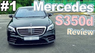 벤츠 s클래스 디젤 s350d 시승기 리뷰 1편 ♥ 자율주행 신형 MercedesBenz S class Review 오토소닉스 차분함 자동차 리뷰 80 ♥ [upl. by Ailel]