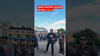 Balen Shah balenshah balen balensaha ktmmayor balenshahinterview balenvideo balennews [upl. by Lesh676]