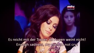 Arabisches Lied zum Nachdenken  Very deep Arabic song with English lyrics [upl. by Aivatnuahs586]