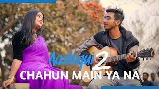 Chahun Main Ya Naa  Cover song  Aashiqui 2  Irfan Limon [upl. by Clareta429]