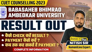 BBAU Result Out BBAU 1st Round Result Declared BBAU Admission 2023  BBAU Counselling Process 2023 [upl. by Lancaster]