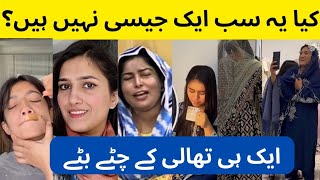 Betiyoon Ki Numaish ‎Pakistanifamilyvlog VS ‎hinazg ‎NatashaWaqas ‎rashidamalik9132 [upl. by Grim]