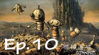 舞秋風實況 Machinarium 機械迷城 Ep10 救出娜莉亞 End [upl. by Gardie]