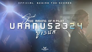 THE MAKING OF A PILOT URANUS2324  Behind the Scenes   in Cinemas 2024 [upl. by Deloria]