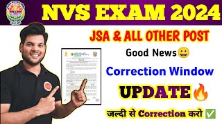 NVS Form Correction Window Active 2024  nvs form correction date 2024  nvs form correction update [upl. by Setiram]