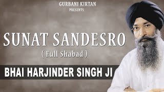 Sunat Sandesro  Bhai Harjinder Singh Srinagar Wale  Jaspinder Narula  Shabad Kirtan 2017 [upl. by Nnadroj]