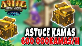 Meilleure Astuce Kamas 600 000KamasHeure Dofus Retro Temprois 3 [upl. by Bbor]