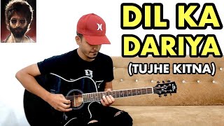 Tujhe Kitna Chahne Lage Hum Guitar Cover  Dil Ka Dariya Ringtone by Fuxino  Tabs  Kabir Singh [upl. by Blythe517]