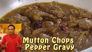 Mutton Chops in Pepper Gravy [upl. by Raina]