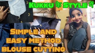 बिना बकरम और पट्टी के बनाओ अनेक गले डिजाइनsimple and easy method blouse cutting ✂️trending tricks [upl. by Nacim]