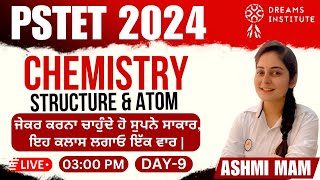 Pstet Chemistry Exam Structure amp Atom Day9 With Ashmi Mam At 0300 Pm [upl. by Ileane]