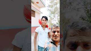 Me filum banane जा रहा हूँ।। camedy।। Funy video camedy funny fun shortvideo [upl. by Mavilia659]