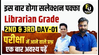 Rajasthan Librarian 2024 🔴 2nd amp 3rd Grade 🔴 Important MCQ Day 1 👉BY Future Librarian App [upl. by Atteynot]