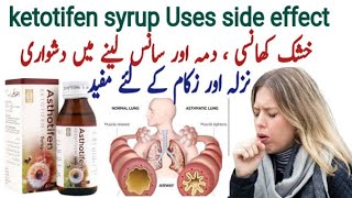 zatofen syrup uses  asthotifen syrup  ketotifen fumarate  allergy cough syrup  asthma cough [upl. by Sammie]