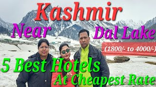 5 Best Hotels at Cheapest Price Near Dal Lake l Hotel Rates in Description Box 👇 l Srinagar Kashmir [upl. by Penoyer101]