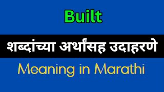 Built Meaning In Marathi  Built explained in Marathi [upl. by Irrol]