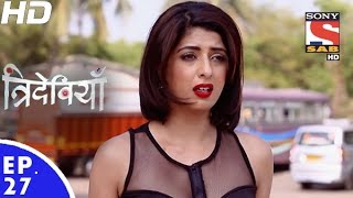 Trideviyaan  त्रिदेवियाँ  Episode 27  21st December 2016 [upl. by Pradeep]