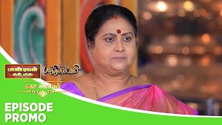 Pandian Stores Baakiyalakshmi  Mahasangamam  Episode Promo 2  2nd Feb 2024 [upl. by Atilal]