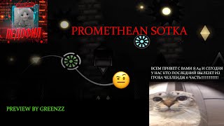 Promethean 100 [upl. by Llevrac]