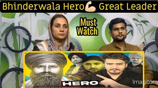 Bhindrawala Hero  Powerful History Bhinderwala Great Leader💪🏻 Pakistani Reaction [upl. by Sharos]