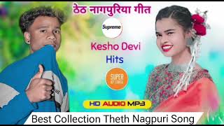 Nonstop 🔥 Singer Kesho Devi New Song llTheth Nagpuri Song Nonstop ❤️💕🔥nagpurisongs [upl. by Ellemaj295]