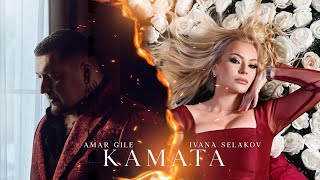 IVANA SELAKOV x AMAR GILE  KAMATA OFFICIAL VIDEO 2024 [upl. by Hallerson]