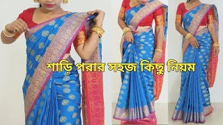 Easy Saree Draping Tips and Tricks  Silk Saree Draping [upl. by Ruddie]