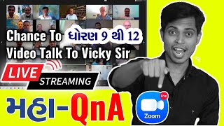 LIVE QnA For Std 9 to 12  Chance To Video Talk With Vicky Sir On Zoom [upl. by Nirik28]