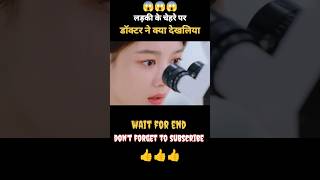 yeh dekhkar doctor ko biswas hi nahi hua😱hollywood movie explained in hindi short movie [upl. by Kantos557]