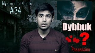 Episode 34 Dybbuk Possession  Mysterious Nights  Sagar Ki Vani [upl. by Yerffoj]