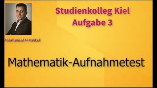 Aufgabe 3  Studienkolleg Kiel  Mathematik Aufnahmetest [upl. by Naerda]