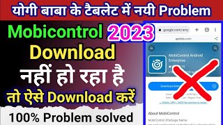 Mobicontrol app download nahi ho raha hai kaise kare  Mobicontrol pending actions problem solved [upl. by Ahsital320]