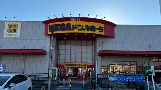 豊橋市✨メガドンキホーテ豊橋店のリンガーハット今月末で閉店😳 [upl. by Torrence]