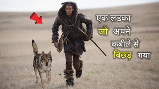 ALPHA 2018 Full Movie Explain in Hindi 👍 [upl. by Matheson]